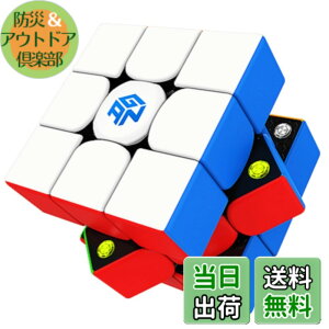 �y���������zBucubke GAN 356 Maglev UV 3x3�X�e�b�J�[���X���C�X�s�[�h�}�W�b�N���Z�p�L���[�u GAN356 Maglev UV 3x3x3�}�O�l�b�g �p�Y���L���[�u��������(GAN 356 Maglev UV�R�[�e�B���O�V���[�Y2023) �F�FGAN 3