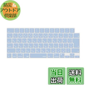 �y���������zMOSISO �m�[�g�p�\�R�� �L�[�{�[�h�J�o�[ �Ή��@�� MacBook Air 13.6/15(M3 M2�`�b�v)A3113 A2681 A3114 A2941/ Pro 14/16(M4 M3 M2 M1�`�b�v) 2025-2021�����A�ی� �h�o �� �F�F�V�G�� �u���[�A�T�C�Y�FMac