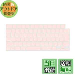 �y���������zMOSISO �m�[�g�p�\�R�� �L�[�{�[�h�J�o�[ �Ή��@�� MacBook Air 13.6/15(M3 M2�`�b�v)A3113 A2681 A3114 A2941/ Pro 14/16(M4 M3 M2 M1�`�b�v) 2025-2021�����A�ی� �h�o �ϐ� �V���R �F�F�`���[�N �s���N