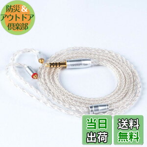 �y���������z�yKBEAR ST18�zmmcx 4.4mm���P�[�u�� 5N 16�c���_�f���⃁�b�L�P�[�u�� 4.4mm�C���z���A�b�v�O���[�h�P�[�u�� �C���t�H�������P�[�u��SE846/SE535/SE215/SE315/SE425/SE215-PRO ���ɑΉ��immcx4.4mm�E