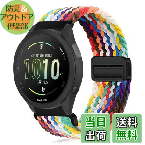 �y���������z[KeeFos] 20mm �o���h Garmin(�K�[�~��) Forerunner 570 42mm/165/245/645/Approach S50/S44/Vivoactive 6/Vivoactive 5/Venu Sq 2/Venu 2 Plus �Ή� �����o���h �i�C�����f�� ���C�o�b�N�� �}�O�l�b�g���o�b�N�� ��