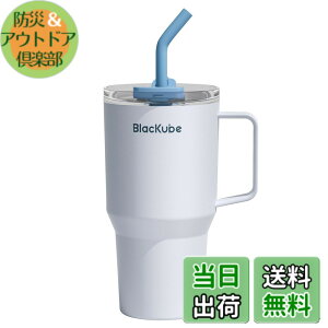 �y���������zBlackube �Z���~�b�N �^���u���[ �X�g���[�t �F�F�\�t�g�f�j���A�T�C�Y�F800 ml