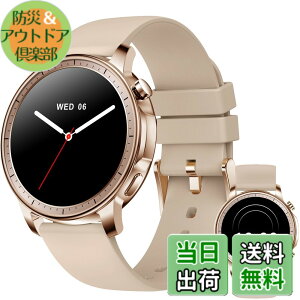 �y���������zMONOMAM CHIC �X�}�[�g�E�H�b�` ���f�B�[�X ������ iPhone�Ή� �A���h���C�h�Ή� AMOLED �펞�\�� �ی^ �x���g��20mm �����Y �����ʌv Line ���M�ʒm �F�FRose Beige