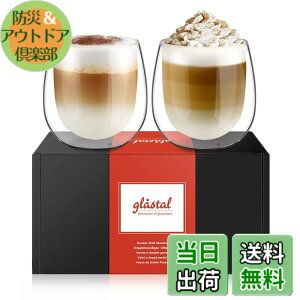 �y���������zglastal �_�u���E�H�[���O���X �F�FB 250ml*2 �����A�T�C�Y�Ftype7 ���� 250ml*2