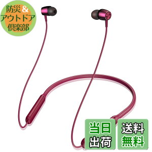 �y���������zH39 �C���z�� Bluetooth �l�b�N�o���h�^ ���C�����X�C���z�� �F�F05��
