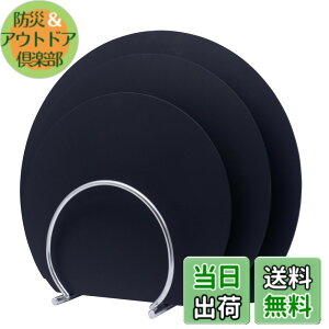 �y���������zMUAMUA �܂Ȕ� �O���[ �G���X�g�}�[ �H��@�Ή� �ۂ� �����ϔM�܂Ȃ��� �R�� �J�b�e�B���O�{�[�h ��30x26x0.4cm �y�� ���܂ڂ��^ �F�F�u���b�N�iSML3���Z�b�g�j�A�T�C�Y�F����35 x ��29