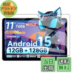 �y���������z�yBARDATS�zFor SVITOO P11 �t�B���� 9H �d�x SVITOO P11 11�C���` �p �t���ی�t�B���� �w��h�~/�����z��/��������/��U�h�~/�C�A�[���y1������z �F�F�K���X�t�B�����A�T�C�Y�FSVITOO P11 1