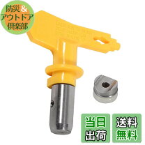 楽天市場】エアレス ノズルの通販