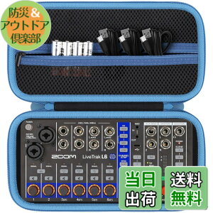 �y���������zco2CREA ���[�P�[�X Zoom �Y�[�� ��p�P�[�X �F�F�u���b�N�A�T�C�Y�Ffor ZOOM LiveTrak L6