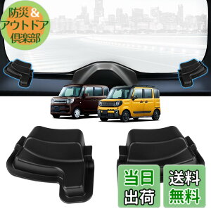 �y���������zAUTO SPEC ���A�f�t�H�b�K�[�J�o�[ �F�F�u���b�N�A�T�C�Y�F�X�Y�L �X�y�[�V�A MK33V/MK53S