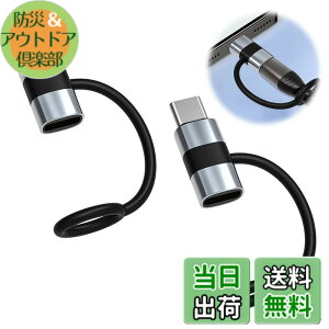 �y���������zlightning usb-c �ϊ��A�_�v�^ typec lightning �ϊ� 2���� ���@��Ή� USB-C����/iPad/iPhone 60W PD�����[�d �M�ی�݌v �[�d&�����\ �ő�480Mbps�]�����x �A���~����➑� �F�FUSB-C�I�X ���C