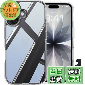 �y���������z�y�ČRMIL�V�K�i�E�w��h�~�zCASEKOO iPhone�p �P�[�X �ϏՌ� ����~�� �w��h�~ �ČRMIL�K�i �}�b�g�d�グ �X�g���b�v�z�[���t�� �X�}�z�X�^���h�t�� ���ϖh�~ �ϋv�� �J�o�[�Z�b�g