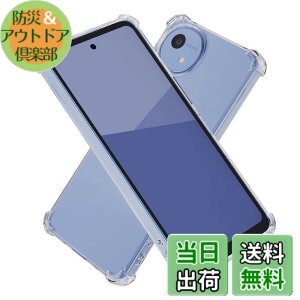 �y���������zHy+ �ϏՌ� �P�[�X �J�o�[ �X�g���b�v�z�[�� �ČRMIL�K�i �N���A �Ռ��z���|�P�b�g���� TPU �P�[�X �F�F�N���A�A�T�C�Y�FAQUOS wish5