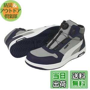 �y���������zPUMA SAFETY(�v�[�}�Z�[�t�e�B�[) �����Y HERITAGE���[�N�V���[�Y �F�F�O���[�A�T�C�Y�F28.0 cm 3E