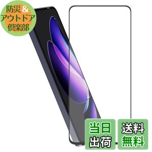 �y���������zHy+ OPPO Reno13A �����K���X�t�B���� CPH2699 / A501OP �Ή� 9H�d�x W�d�����@ ��ʃK���X��3�{���x �S�ʕی� �S�ʋz�� �F�F�N���A�A�T�C�Y�FOPPO Reno13 A