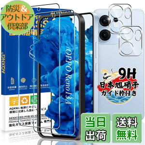 �y���������z�Ή� �K���X�t�B���� 2�� + �J�����t�B����2�� �y���{���Ɏq���z�Ή� �����K���X �t�� �d�x9H �����x�^�b�` �w��h�~ ������ �a���� �����z�� �C�A�[�� �\��t���ȒP �F�F�N���A