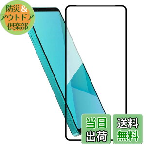 �y���������zHy+ Xperia 10 VII �K���X�t�B���� SO-52F / SOG16 / A502SO / XQ-FE44 �Ή� �t���ی�t�B���� �����K���X 9H�d�x ���{���K���X W�d�����@ �S�ʕی� �S�ʋz�� ��U�h�~ �w��h�~ �F�F�N���A