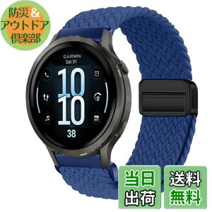 �y���������z[KeeFos] 18mm �o���h Garmin(�K�[�~��) Venu 4 41mm/Venu 3S 41mm/2S/Forerunner 265S/255S/255S Music/Vivoactive 4S 40mm/Vivomove 3S 39mm/Active S/Move 3S �Ή� �����o���h �i�C���� �ґg �ւ��x���g ���C�o�b�N���t