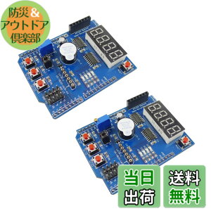�y���������zKKHMF 2PCS LENARDO MAGE2560 ���@�\�g���{�[�h �}���`-�t�@���N�V���� �V�[���h �v���g�V�[���h Arduino�ƌ݊�