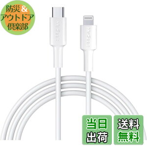 �y���������zMaGeek USB C-Lightning�P�[�u���A[Apple MFi�F��] 1.0���[�g�� PD�����[�d�P�[�u�� iPhone 11/11 Pro / 11 Pro Max/X/XS/XR/XS / 8/8 Plus�Ή��APower Delivery���T�|�[�g �F�F���A�T�C�Y�F1����_1.8���[�^�[