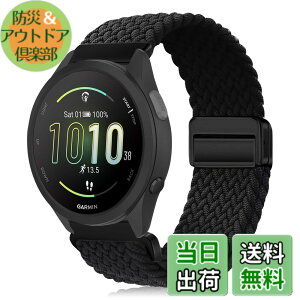 �y���������z[KeeFos] 20mm �o���h Garmin(�K�[�~��) Forerunner 170/170 Music /70/Approach J1/Forerunner 570 42mm/165/245/645/Approach S50/S44/Vivoactive 6/5�Ή� �����o���h �i�C�����f�� ���C�o�b�N�� �}�O�l�b�g���o�b�N