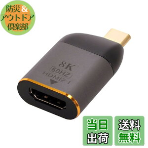 �y���������zCablec USB 4 USB-C Type-C�v���O�\�[�XHDMI 2.0�}�U�[�P�[�u���f�B�X�v���C8 K 60 HZ UHD 4 K HDMI�f�B�X�v���C�P�[�u�� �F�F�O���[�A�_�v�^�[�B