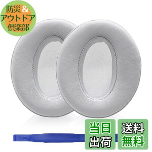 �y���������zAdhiper HD450BT �C���[�p�b�h�����p�w�b�h�t�H���p�b�h �C���[�p�b�h �C���[�N�b�V���� �C���[�}�t Sennheiser �[���n�C�U�[HD4.50BT HD4.30 HD4.40 HD350BT HD400S HD458BT HD300�w�b�h�Z�b�g�ɑΉ�