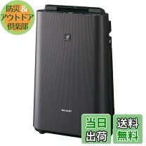 楽天市場】シャープ 空気清浄機 kcj500yの通販