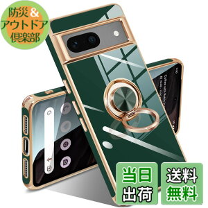 �y���������zGoogle Pixel 10/10 Pro �P�[�X �����O �s�N�Z��10/10 Pro �J�o�[ �����O�t�� �l�C �ϏՌ� �ČRMIL�K�i ���^���b�N�Ȏ��� TPU �y�� �g�уJ�o�[ �X�^���h�@�\ �ԍڃz���_�[�Ή� 360°��] �w��