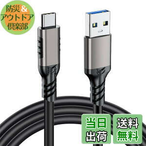 �y���������zUSB Type-C �P�[�u�� USB-A to USB-C �y10Gbps�f�[�^�]�� 3A/20V�}���[�d�z USB3.2 Gen2�W�� QC3.0�Ή� MacBook Pro/Air�Aiphone15�AGalaxy�APixel�AXperia���^�C�vc�@��Ή� �T�C�Y�F1M