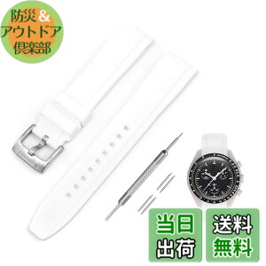�y���������z[Jumpsunfun] 20mm ���v�o���h for Omega X Swatch Speedmaster MoonSwatch �I���K�ƃX�E�H�b�` �X�s�[�h�}�X�^�[ ���[���X�E�H�b�`�p �V���R���x���g �F�F�z���C�g