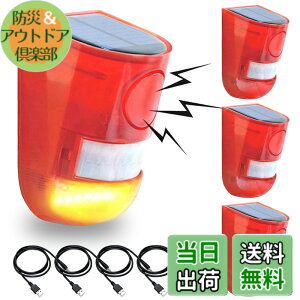 �y���������z���z�x���� ���O �h�� �\�[���[�[�d �h�ƃA���[�� �x��@ �l���Z���T�[ LED�t���b�V���c �F�F���b�h- 4�p�b�N�A�T�C�Y�F���i�̓����F4��