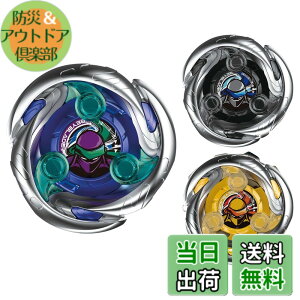 �y���������zBEYBLADE X �x�C�u���[�hX UX-01 �X�^�[�^�[ �h�����o�X�^�[ 1-60A �F�F����