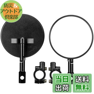 �y���������zKEMIMOTO �o�C�N �o�[�G���h�~���[ �Ԍ��Ή� �o�C�N�~���[ �N�����v�~���[ �ی^ ���E�Z�b�g �ėp �|�� �y�� �p�x�����\ �u���b�N �F�F�u���b�N�A�T�C�Y�F���a100mm