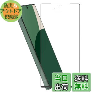 �y���������zHy+ AQUOS R9 �t�B���� SH-51E SH-M28 �K���X�t�B���� W�d�����@ ��ʃK���X��3�{���x �S�ʕی� �S�ʋz�� �F�F�N���A�A�T�C�Y�FAQUOS R9
