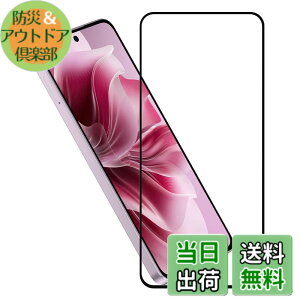 �y���������zHy+ OPPO Reno11 A �t�B���� A401OP CPH2603 �K���X�t�B���� W�d�����@ ��ʃK���X��3�{���x �S�ʕی� �S�ʋz�� �F�F�N���A�A�T�C�Y�FOPPO Reno11A