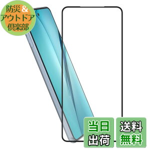 �y���������zHy+ arrows We2 Plus �t�B���� F-51E arrows we2 plus m06�K���X�t�B���� W�d�����@ ��ʃK���X��3�{���x �S�ʕی� �S�ʋz�� �F�F�N���A�A�T�C�Y�Farrows We2 Plus