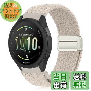 �y���������z[KeeFos] 20mm �o���h Garmin(�K�[�~��) Forerunner 170/170 Music /70/Approach J1/Forerunner 570 42mm/165/245/645/Approach S50/S44/Vivoactive 6/5�Ή� �����o���h �i�C�����f�� ���C�o�b�N�� �}�O�l�b�g���o�b�N