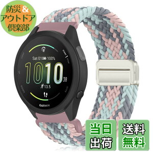 �y���������z[KeeFos] 20mm �o���h Garmin(�K�[�~��) Forerunner 170/170 Music /70/Approach J1/Forerunner 570 42mm/165/245/645/Approach S50/S44/Vivoactive 6/5�Ή� �����o���h �i�C�����f�� ���C�o�b�N�� �}�O�l�b�g���o�b�N