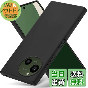 �y���������zLAYJOY �Ή� AQUOS R10/R9 �P�[�X �\�t�g �V���R�� �� TPU ���^ [SH-51F SH-51E SH-M28]�J�o�[ [���h�~ �y�� �_�� ���^ �ϏՌ� �X�g���b�v�z�[���t �g�ѕ֗�] �S�ʕی�A�[��10 �A�[��9�X�}�z�P