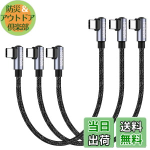 �y���������zHOTNOW �Z��USB C����USB C�P�[�u���C ���pPD 65 W USB 2.0�}���[�d�P�[�u���́AUSBC�g�ѓd�b��@��ɓK���Ă��܂� �F�F���A�T�C�Y�F15cm