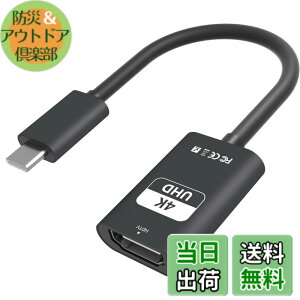 �y���������zUSB Type C HDMI �ϊ��A�_�v�^�[ �F�F�u���b�N�A�T�C�Y�F4K@60Hz