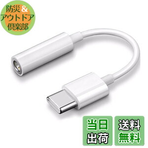 �y���������zAkkerds USB Type-C 3.5mm �ϊ��A�_�v�^ �I�[�f�B�I �ϊ� �A�_�v�^�[ �n�C���]�Ή� �C���z���W���b�N DAC����