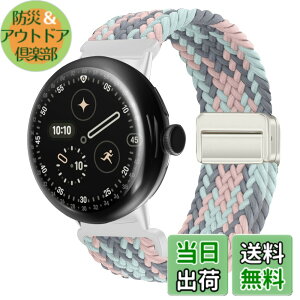 �y���������z[KeeFos] �o���h Google Pixel Watch 4 45mm 2025/Google Pixel Watch 3 45mm �Ή� �����o���h �i�C���� �ґg �X�g���b�v ���C�o�b�N���t�� �}�O�l�b�g���o�b�N�� �ւ��x���g �ʋC�� �L�k�� �X�|�[