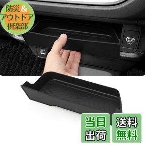 �y���������zFucaten �K�� �z���_ �V�^ WR-V WRV DG�n (2024�N3��-~) �ԗp�R���\�[���{�b�N�X �A�[�����X�g�{�b�N�X �����p�[�c ���[ ABS�f��