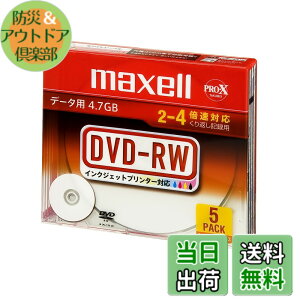 �y���������zmaxell �f�[�^�p DVD-RW 4.7GB 2�{���Ή� �C���N�W�F�b�g�v�����^�Ή��z���C�g 10�� 5mm�P�[�X�� DRW47PWB.S1P10S A parent �F�F�z���C�g�A�T�C�Y�F5��