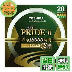 �y���������z����(TOSHIBA) �l�I�X����Z PRIDE-II(�v���C�h�E�c�[) �����g�_����p�u�������v(�u����) �` 20�` 3�g���`�����F �y�P�i�z FHC20EN-PDZ �F�F�����F