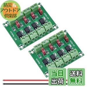 �y���������zNew DAOKAI PC817 �`�����l�� �I�v�g�J�v���≏���W���[�� 3.6-30V �d���R���o�[�^ �h���C�o ���d�≏�{�[�h ���䃊���[�p �F�F4�`�����l��