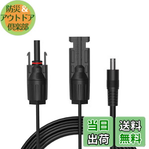 �y���������zALLPOWERS �P�[�u��