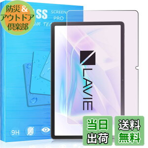 �y���������zFOR �p�̃K���X�t�B���� �����K���X�t�B���� �ώw�� ������ �\�ʍd�x9H PCduoduo �F�F1�� LAVIE Tab T11 T1175/JAS (TAB11/203) 11.45�C���`�A�T�C�Y�F1�� LAVIE Tab T11 T1175/JAS (TAB11/203) 11.45�C���`
